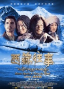 百度SEO优化中抓取标签的正确使用方法